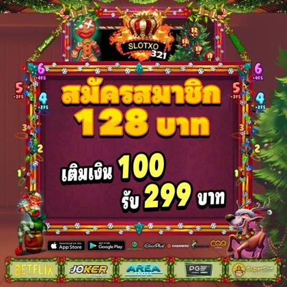 PlayFortuna Casino: Login E Cadastro Grátis
